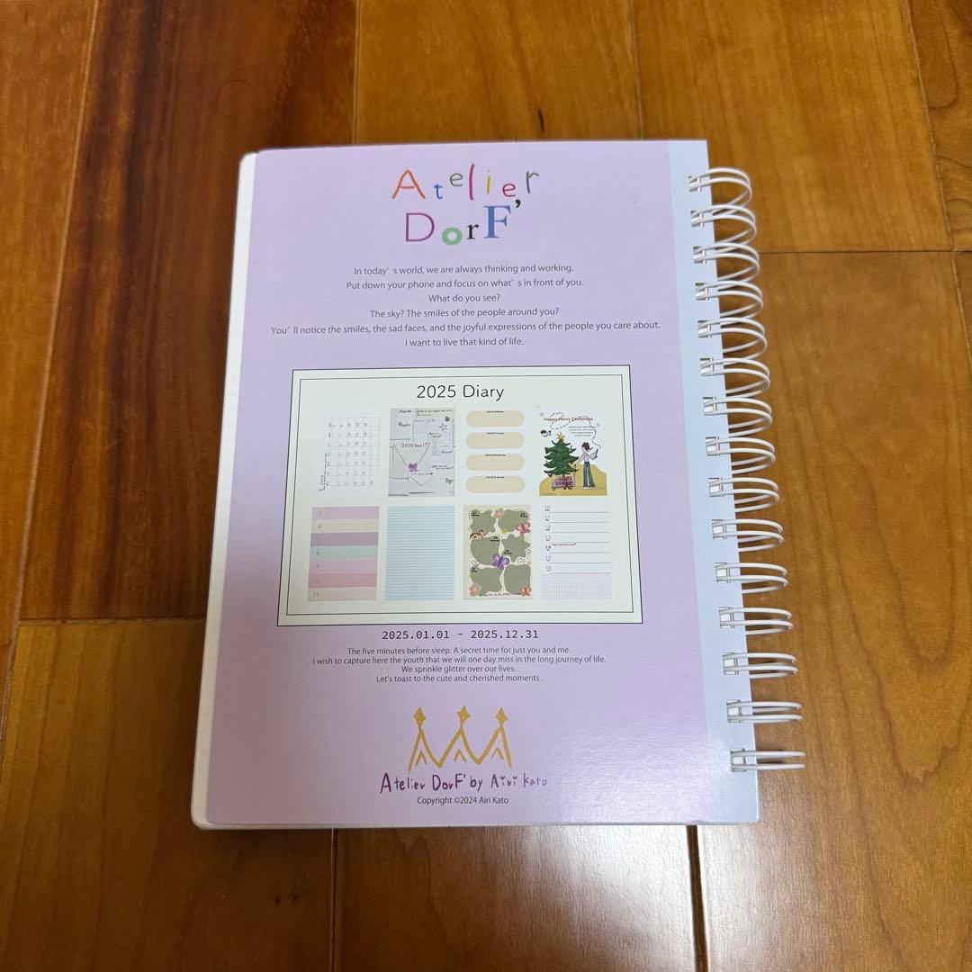 加藤愛里 Atelier Dorf スケジュール帳 2025