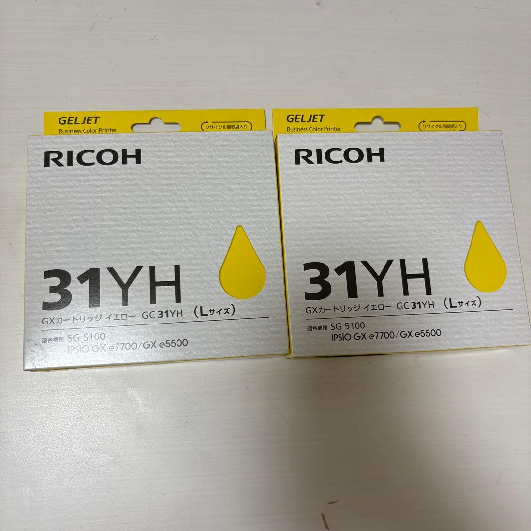 【新品未使用】RICOH GX カートリッジ 4色