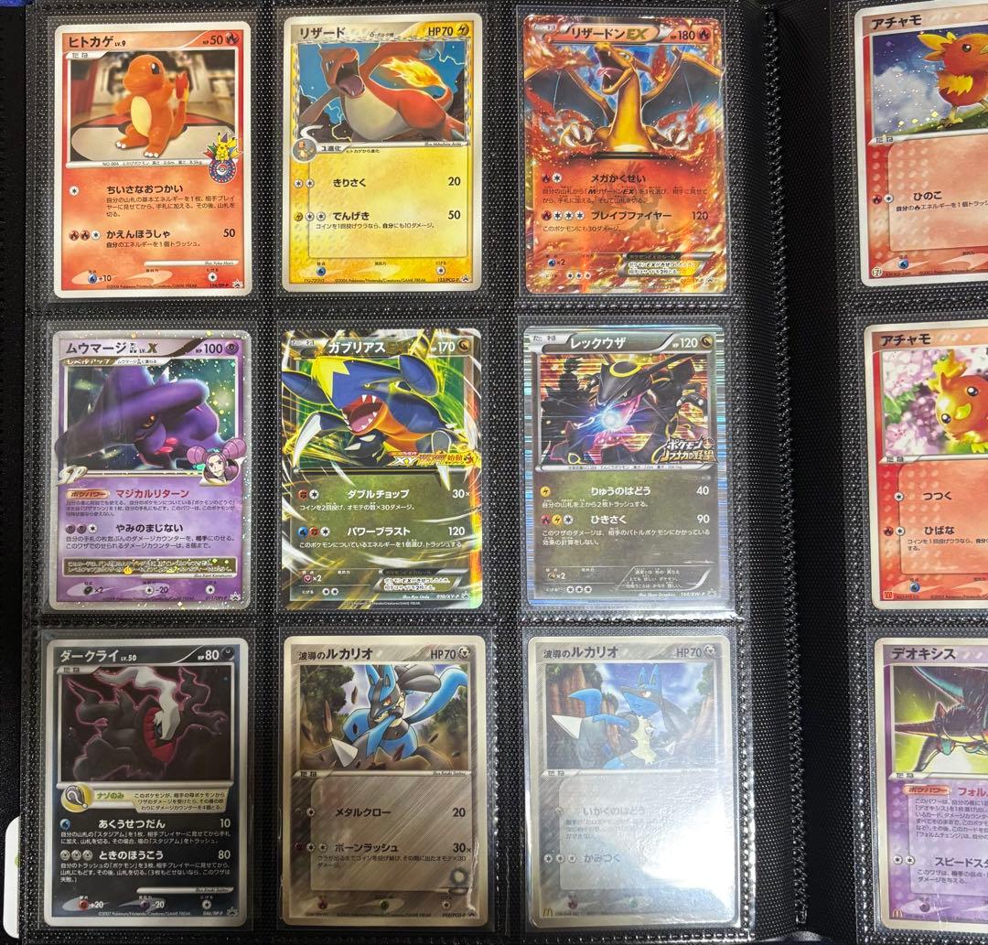 ポケモンカード プロモのみ 18枚 まとめ
