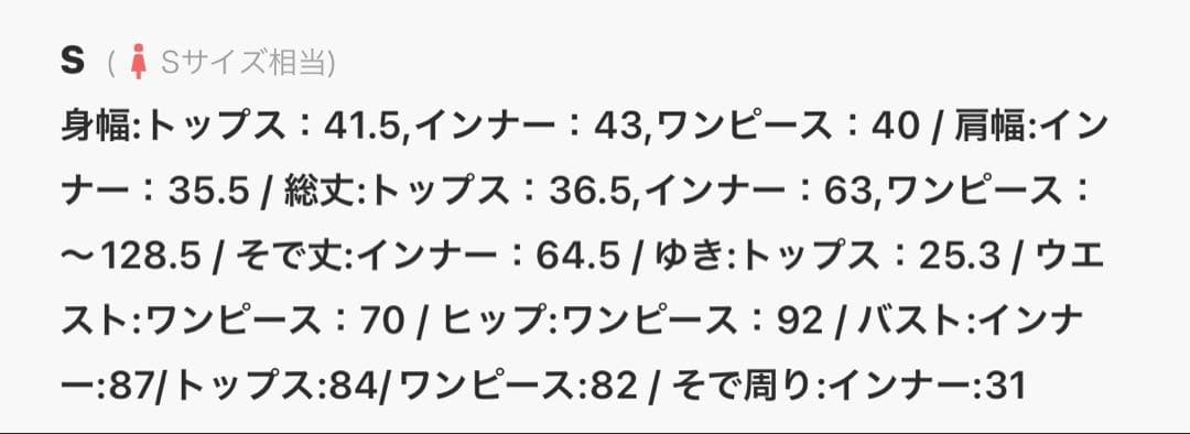 完売商品　最終値下げ　ANDRESD チュールドレス　結婚式ドレス　2次会