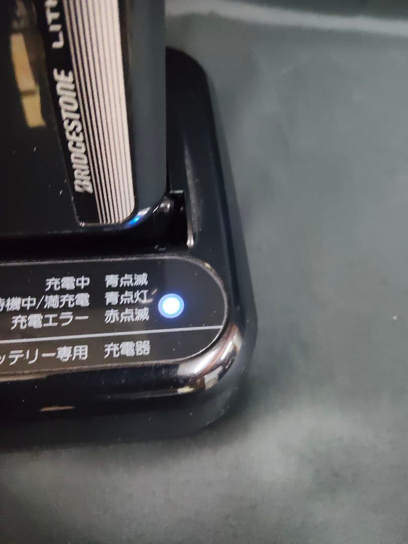 【美品】ブリヂストン 電動アシスト三輪自転車 ラクットワゴン 大容量バッテリー