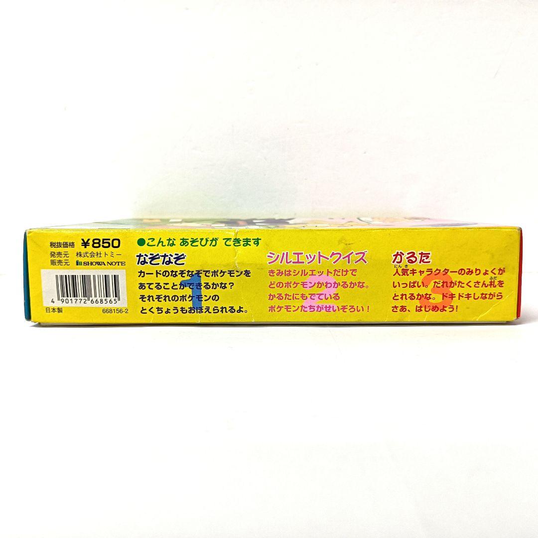 ポケットモンスター　3倍あそべる！かるた　初代