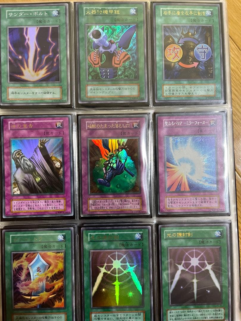 遊戯王カード引退品