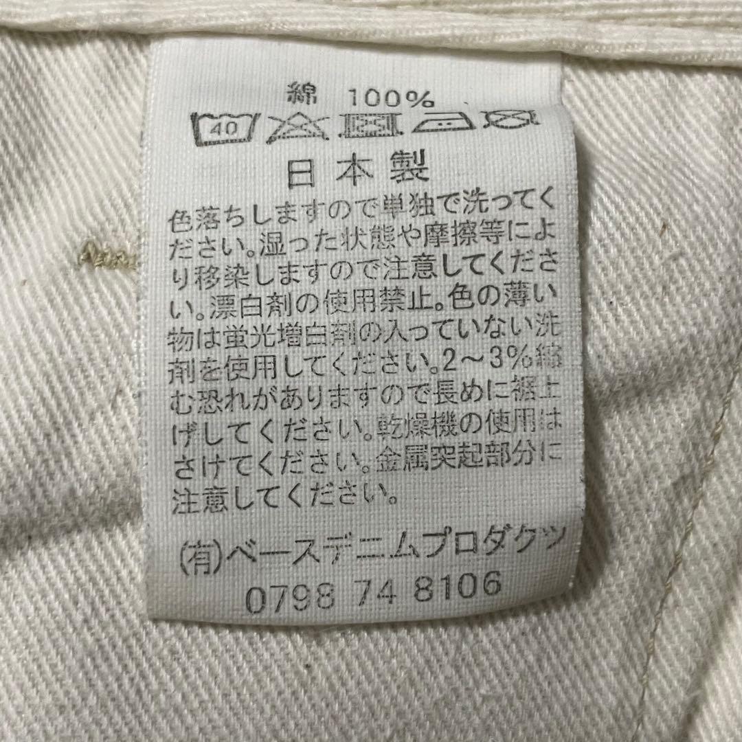 orslow Vintage Fit ARMY Trouser パンツ