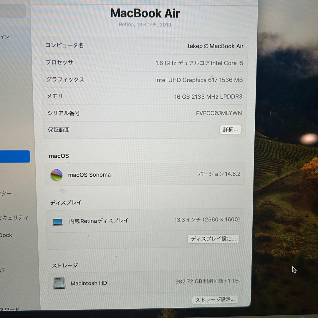 MacBook Air 2019 シルバー メモリ 16GB ストレージ1TB