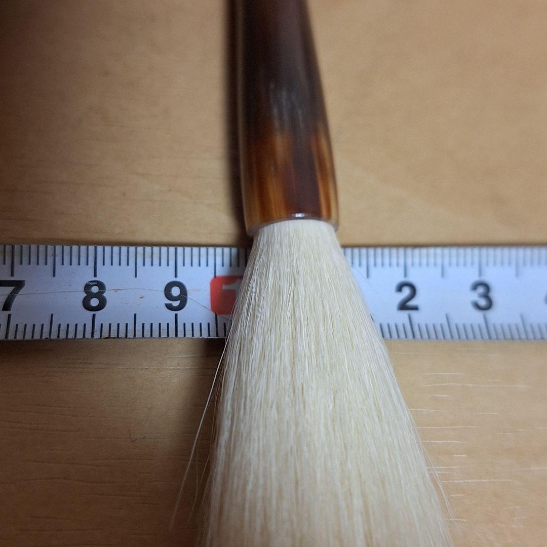 新品保管品　書道具 和筆 細光峰　柏業寿　長栄堂　5号