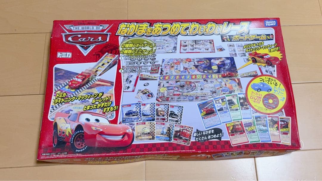 なかまをあつめてわいわいレース　　レア品特典付き　未開封