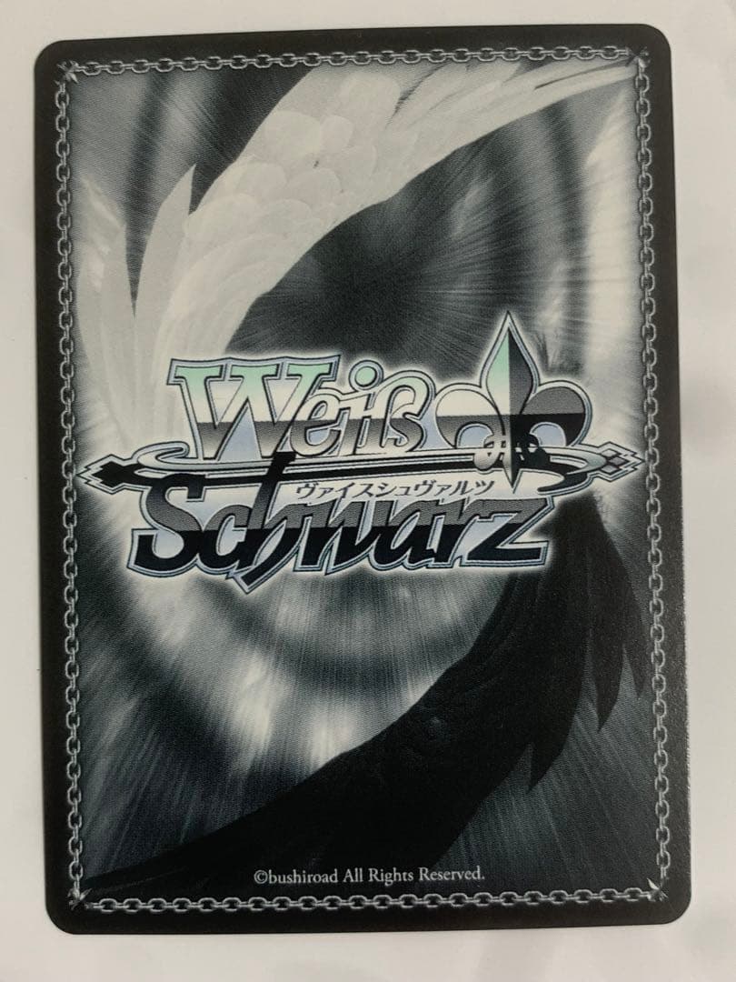 ヴァイス　手を差し伸べる勇気　キャル　ssp sp プリコネ