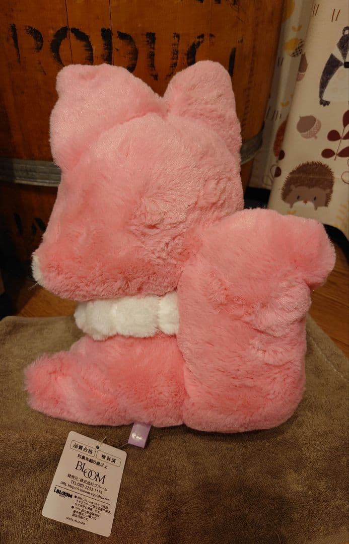 BLOOM フォクシーフォックス　ぬいぐるみブルーム