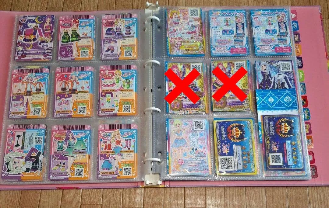 アイカツ　カード　まとめ売り