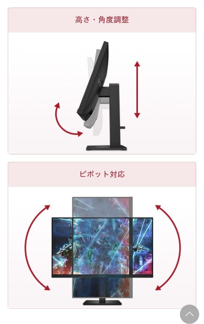 HP OMEN 24 165Hz FHD ゲーミングディスプレイ IPSモニター