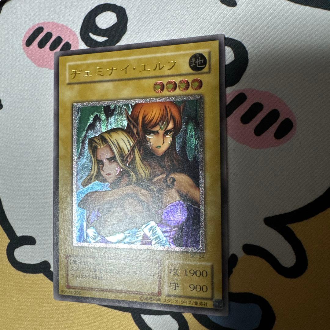 遊戯王OCG デュエルモンスターズ strong