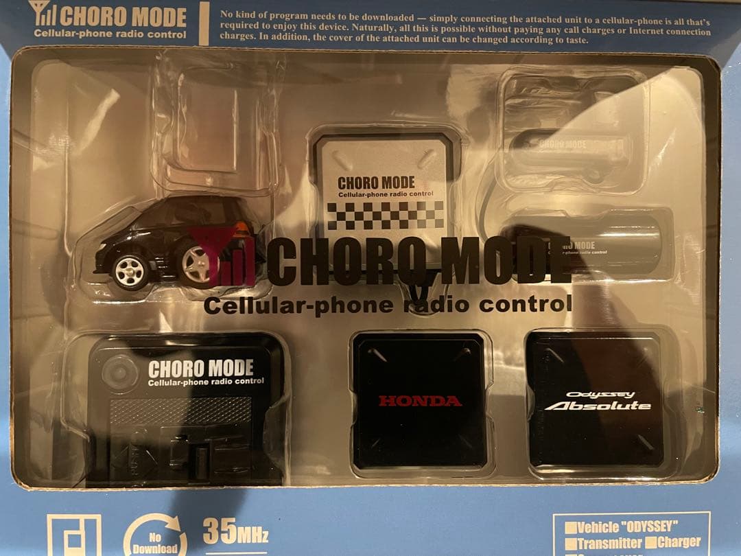 チョロQ オデッセイ　アブソルート