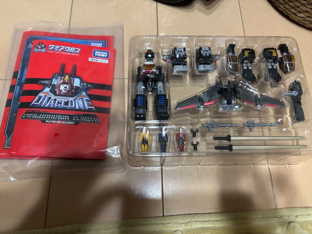 ダイアクロン　ダイアガーディオンゼロス