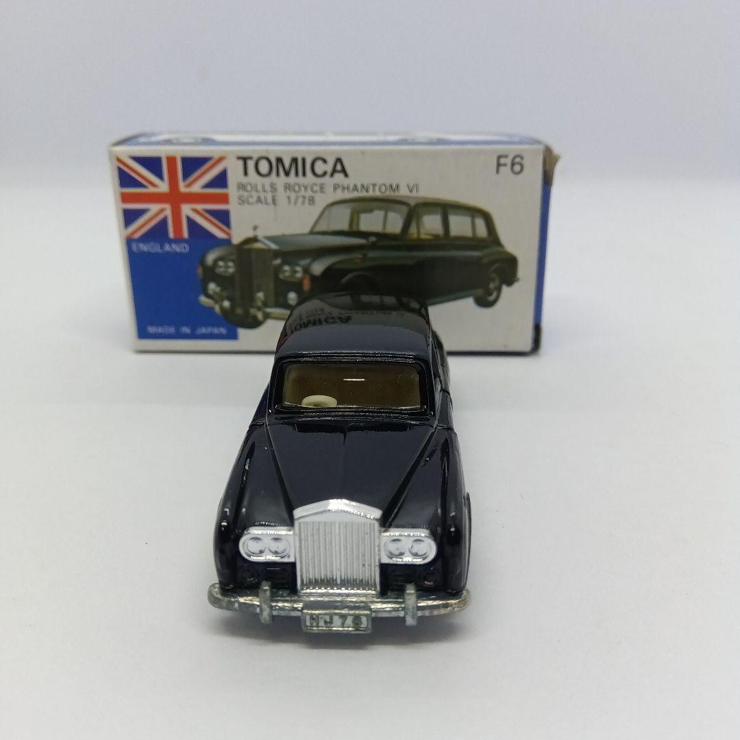 トミカ 青箱 F6 ロールスロイス ファンタム Ⅵ 御料車仕様 高島屋 日本製