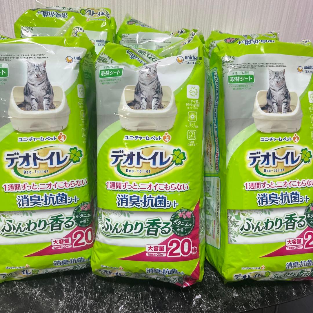 デオトイレ 消臭抗菌シート 20枚入り✖️6袋　計120枚　ボタニカルの香り