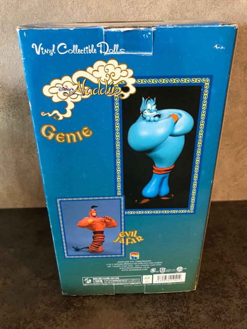 【メディコムトイ】ジーニー フィギュア 激レア‼︎