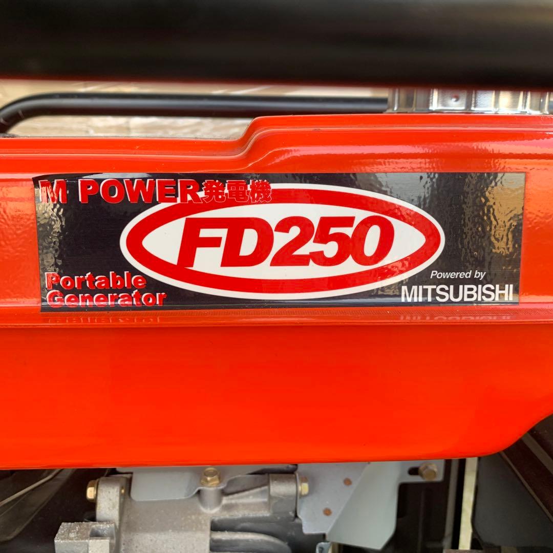 ミツビシ ガソリンエンジン式発電機 FD250 GM182P ジャンク品