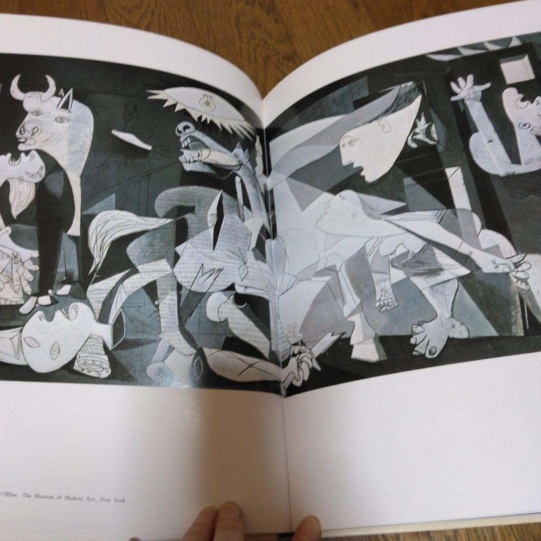 現代世界美術全集25人の画家　アートコレクション　その2　14から25