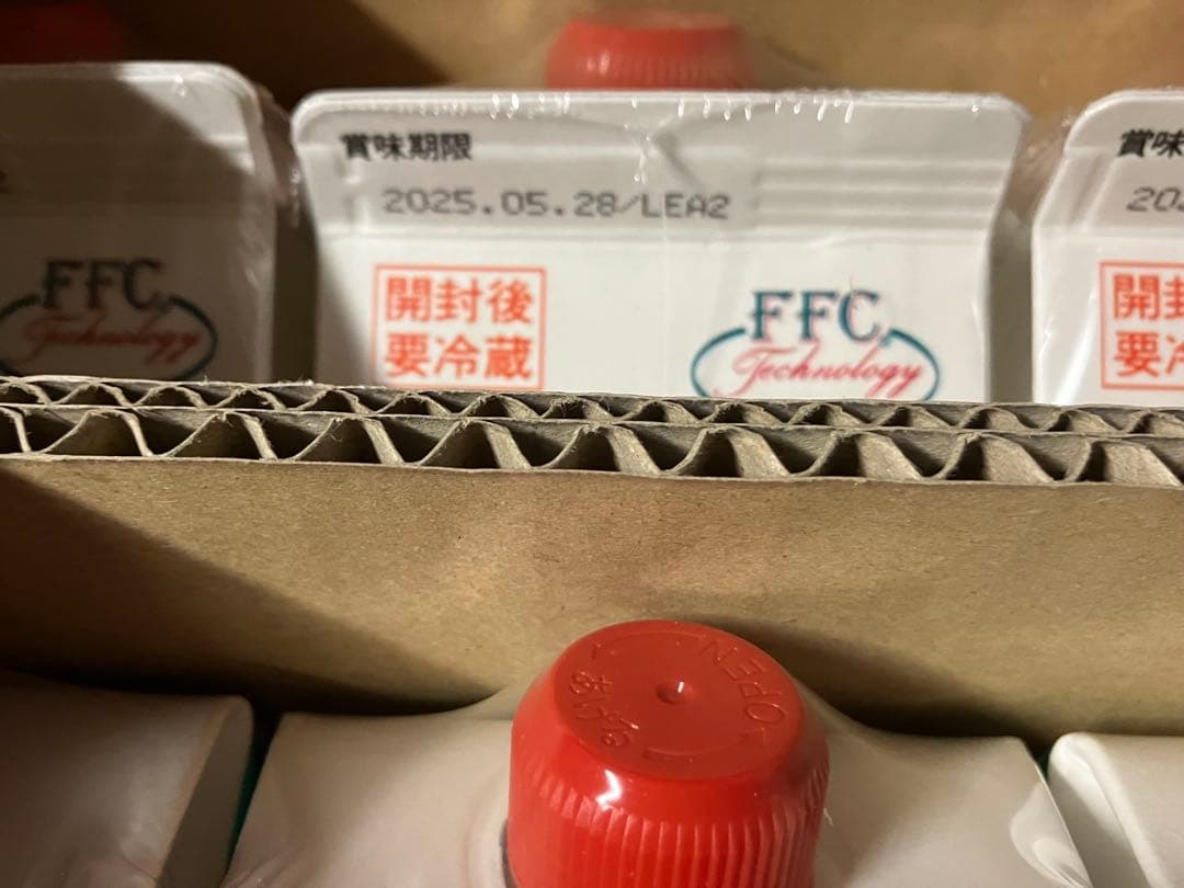 FFC パイロゲン 900ml×6本