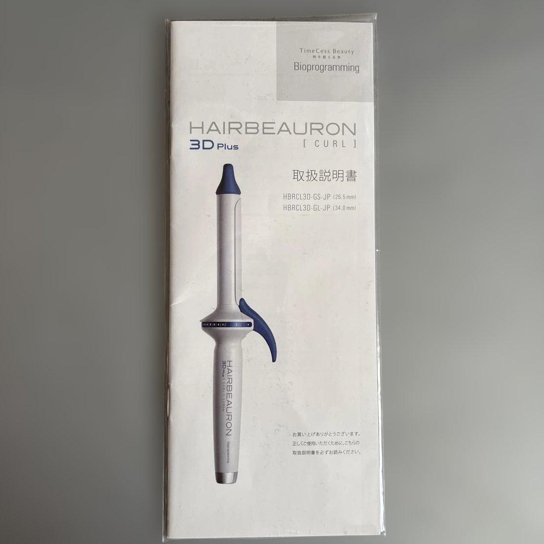 ヘアビューロンシリーズ(3Dplus)の34mm