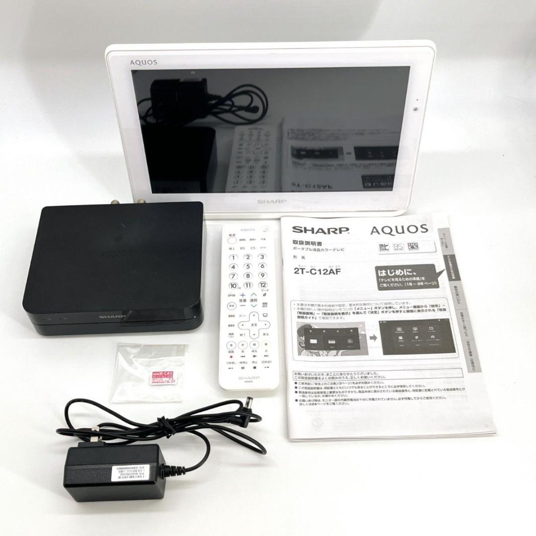 【極美品】SHARP AQUOS 防水ポータブルテレビ 2T-C12AF