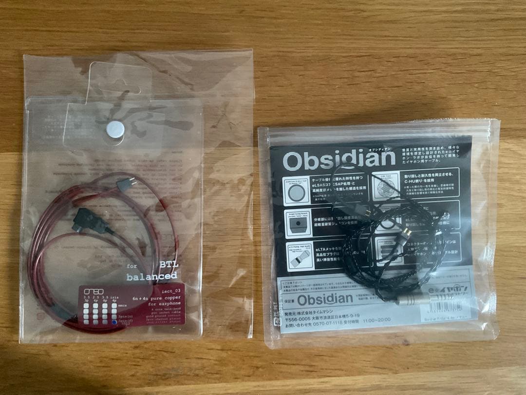 【FitEar/4.4mm】 Obsidian FitEar-4.4mm