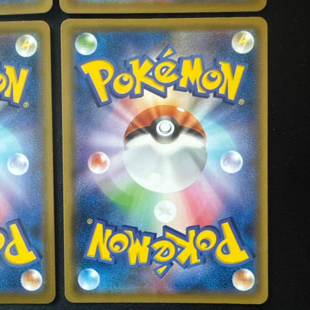 ピカチュウV-UNION RRR (25th アニバーサリーコレクション)