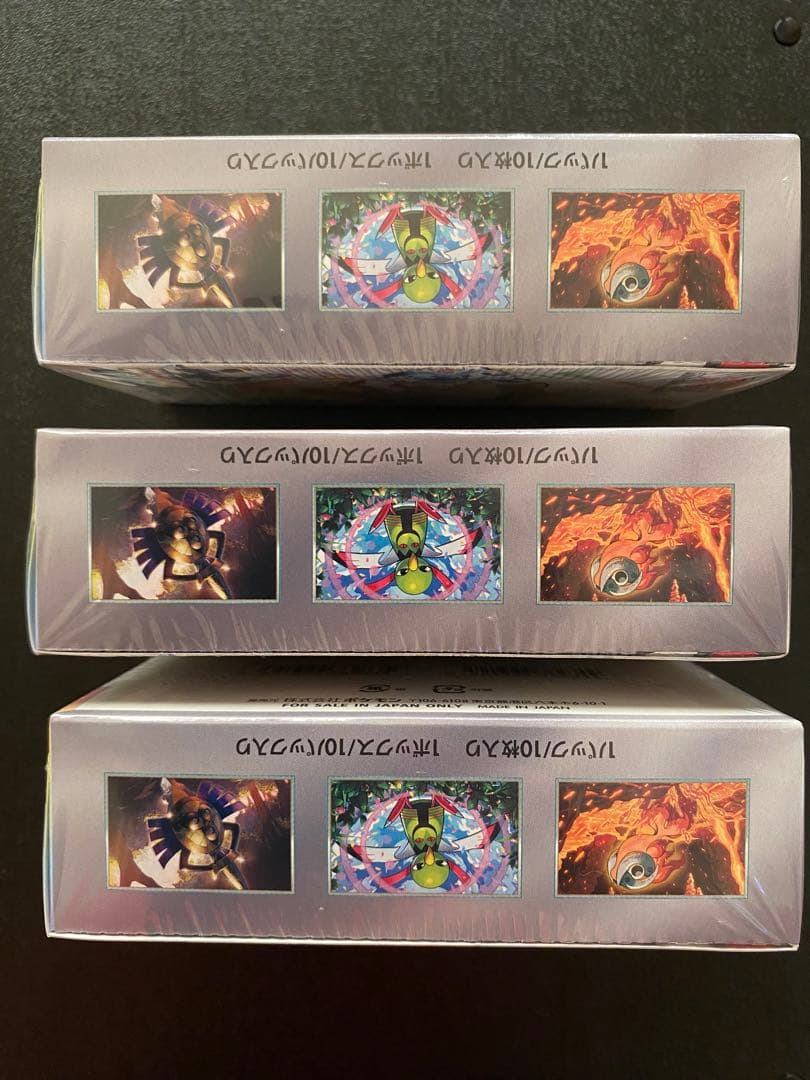 テラスタルフェス ロケット団 楽園ドラゴーナ バトルパートナーズ シュリンク付