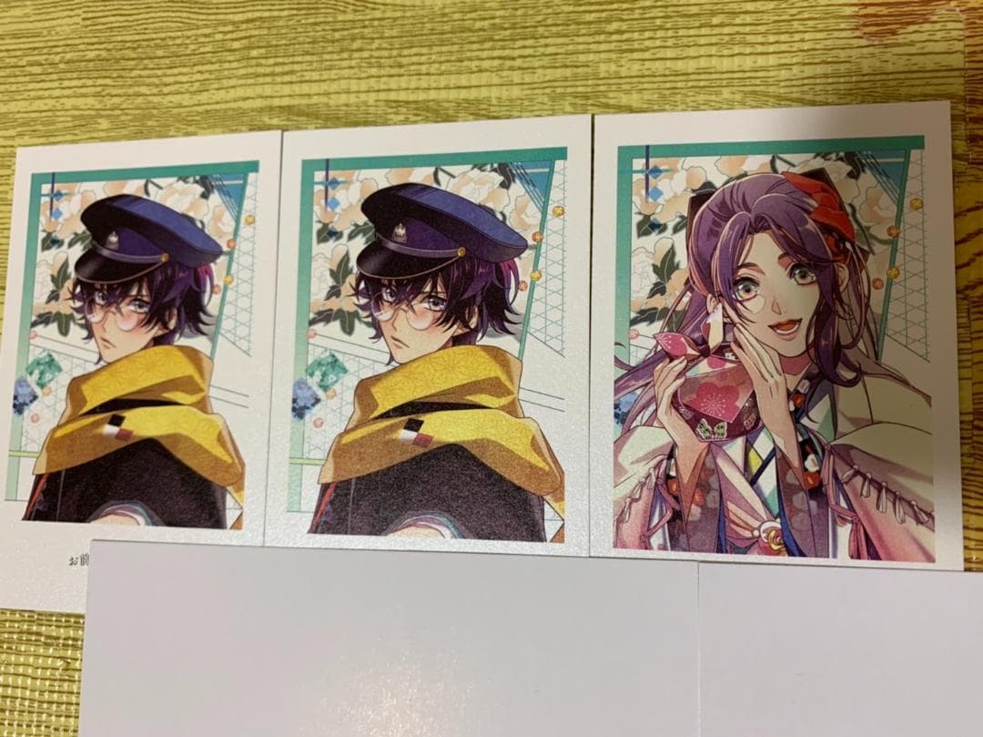 オトメイトストア　ハイカラ流星組　久史　楓花　ホワイトデー　フォトカード