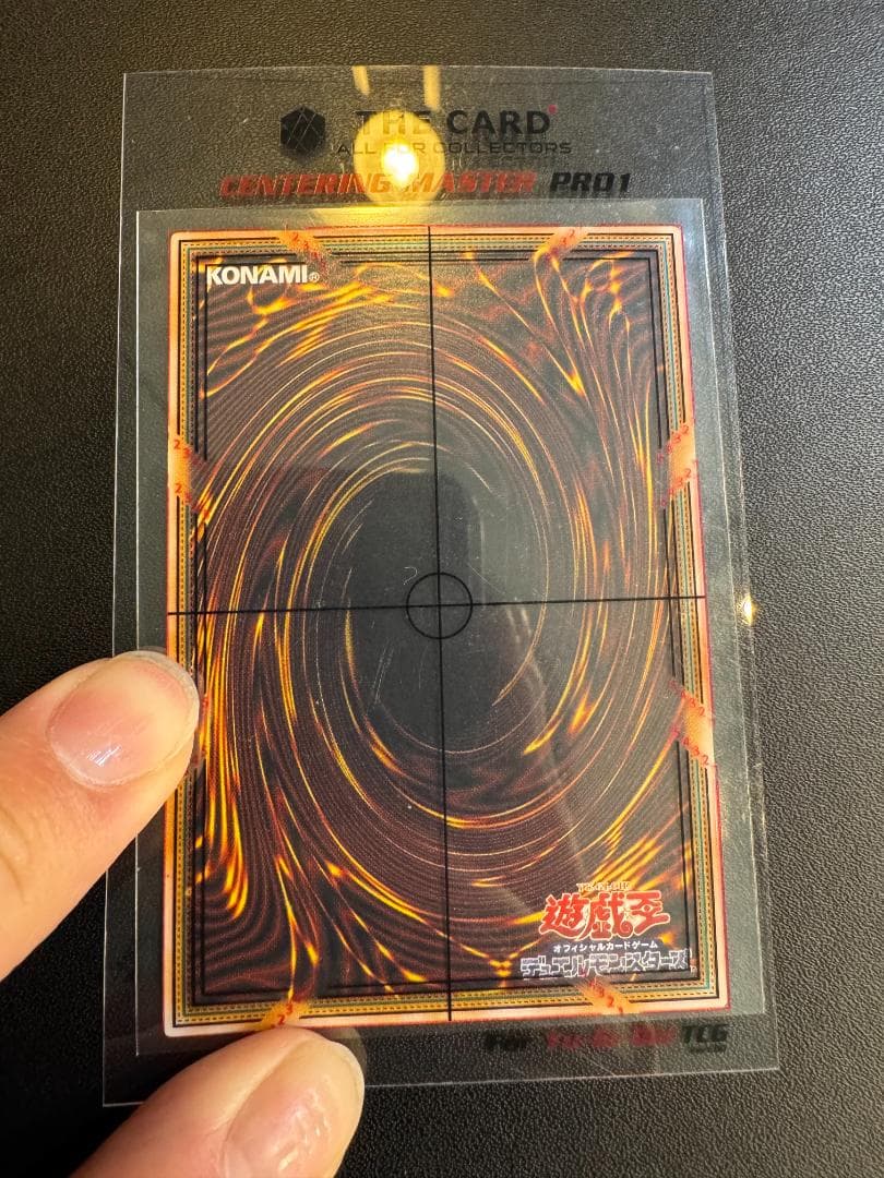 【極美品 PSA10狙い】遊戯王 初期 青眼の白龍 レリーフ SM-51