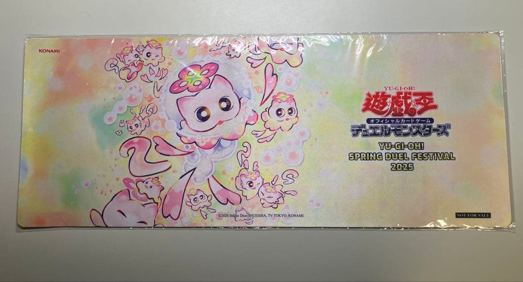 マルチャミーニャルス ハーフプレイマット