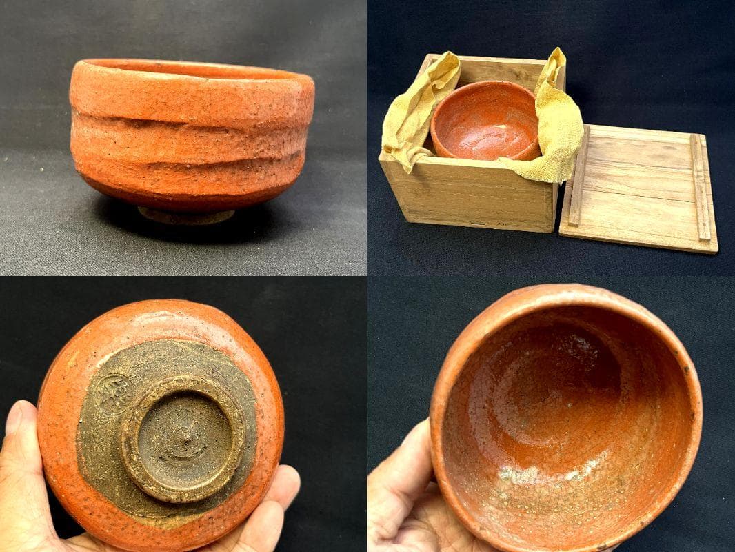 抹茶碗■古赤楽 抹茶碗 かなり時代のある古楽焼 江戸期 時代物 骨董品 ■