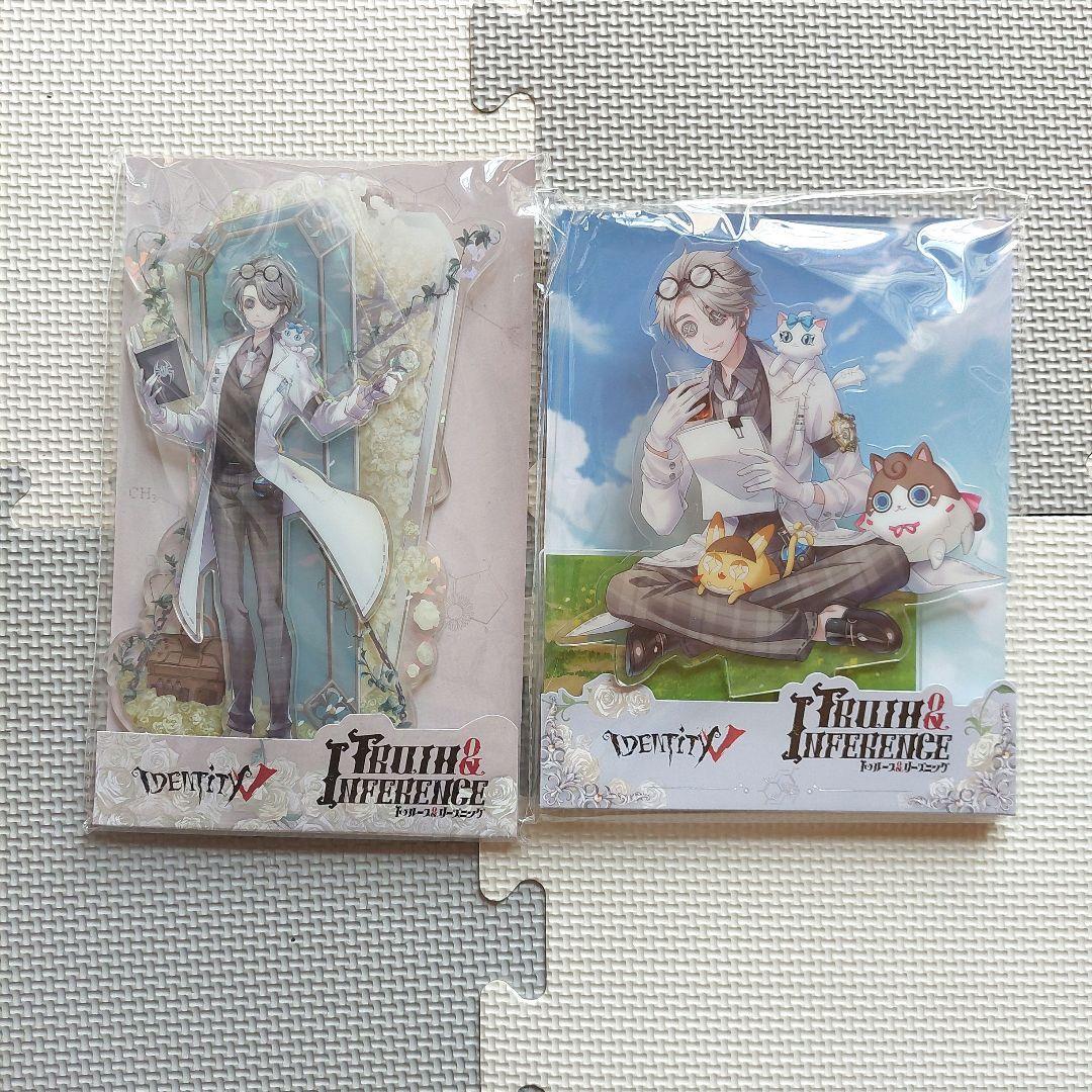 第五人格 5周年 オフラインパック 豪華版 グッズセット ＋箱あり