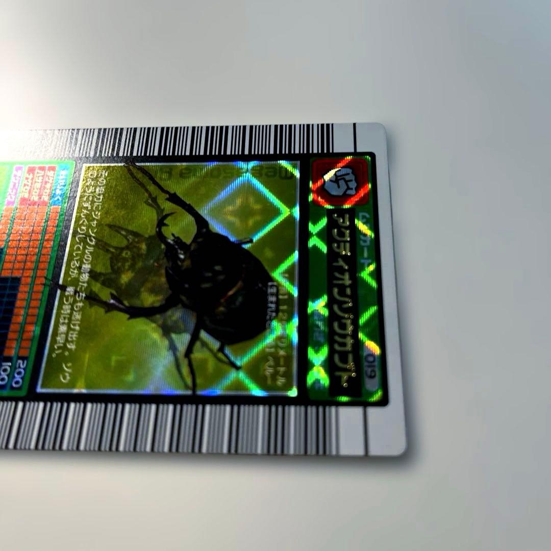 アクティオンゾウカブト　ムシキング