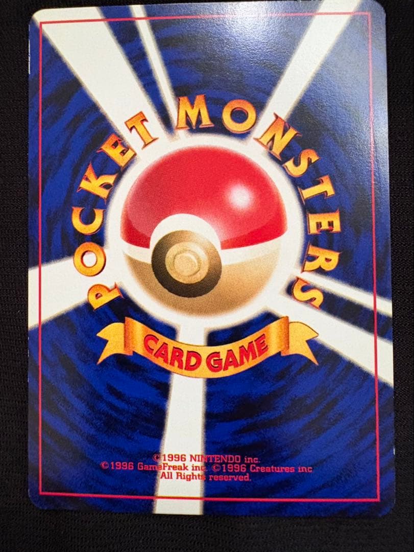 ポケモンカードセット（エーフィ、フシギバナ他）