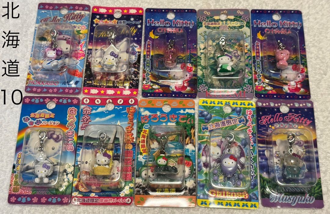 ご当地キティ ハローキティ ファスナーマスコット 224個セット まとめ売り