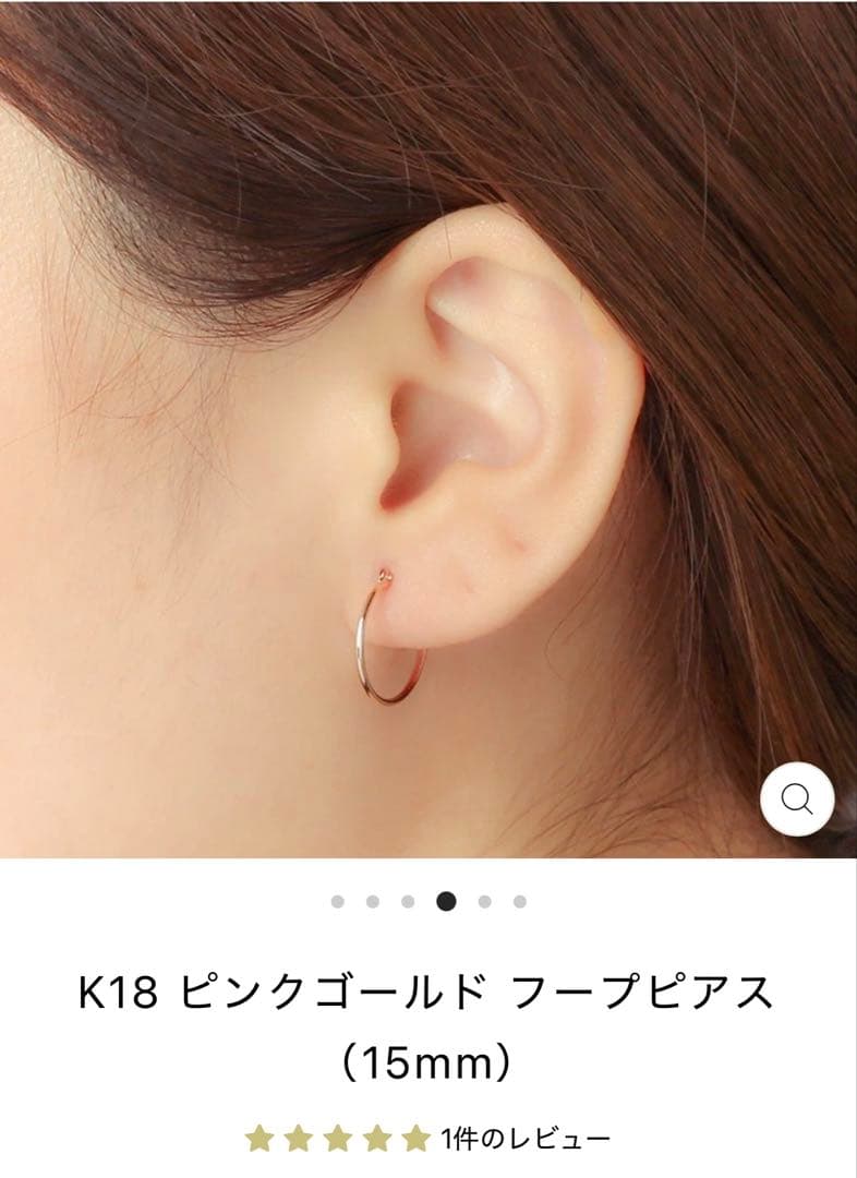 エステール　K18 ピンクゴールド フープピアス 15mm