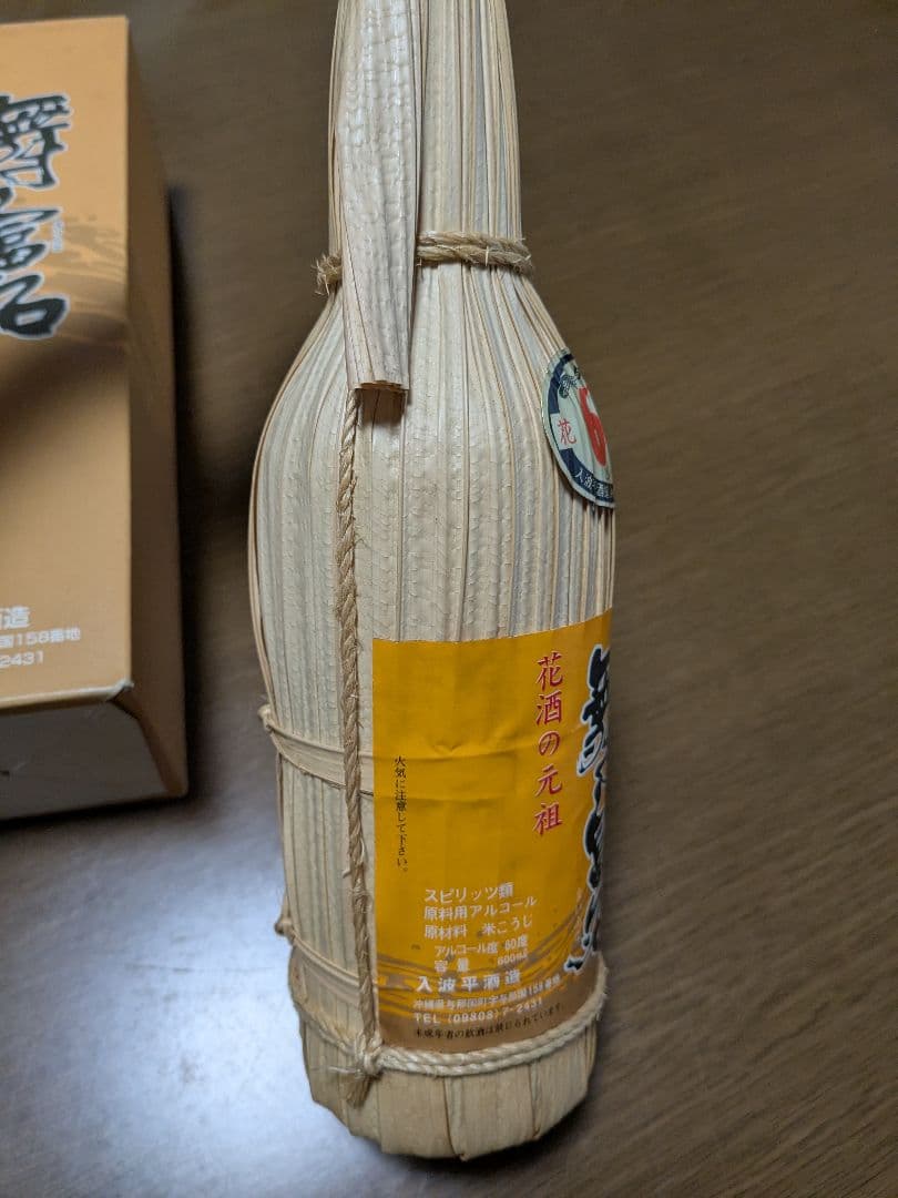 泡盛　花酒　舞富名60度　600ml