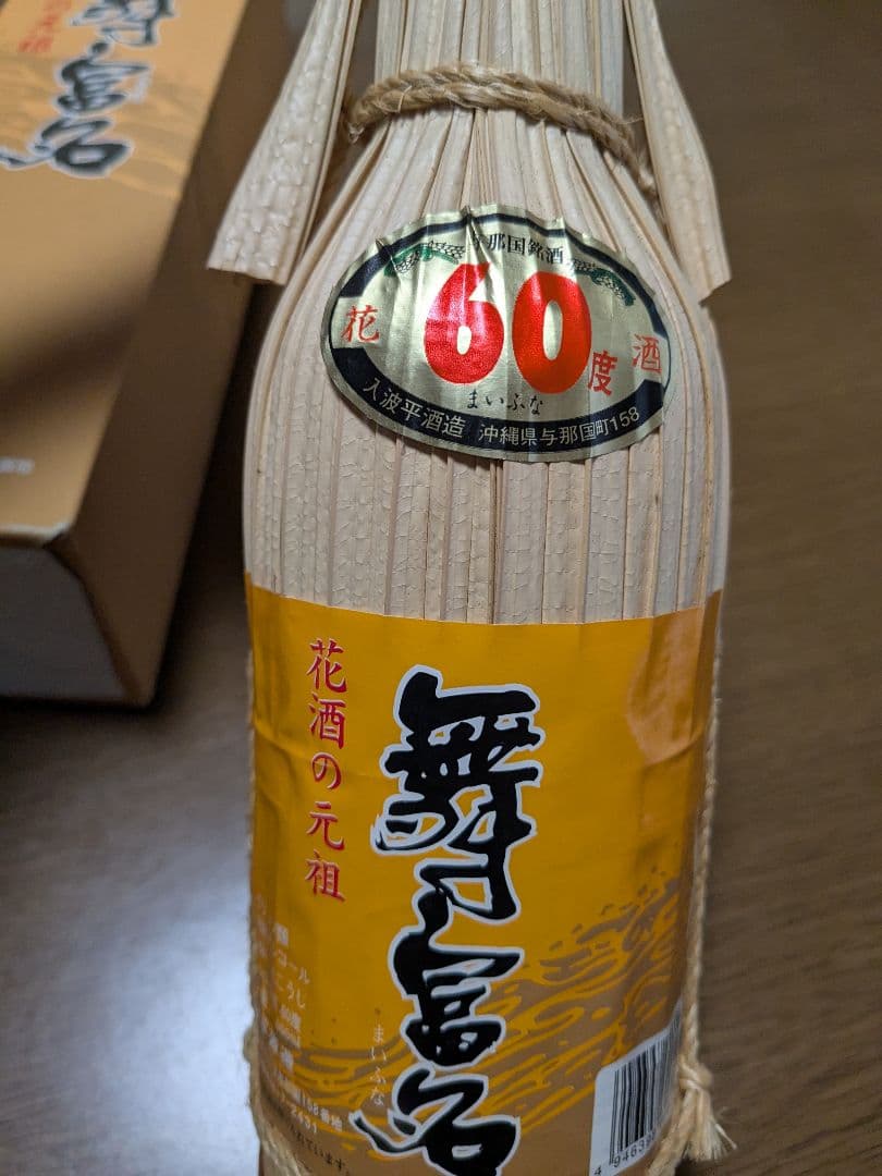 泡盛　花酒　舞富名60度　600ml