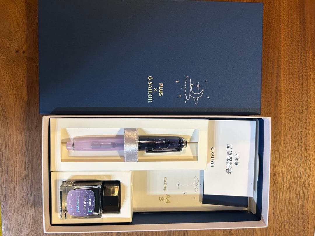 セーラー万年筆 夢宵限定セット SAILOR カクリエ 金ペン MF 中細字