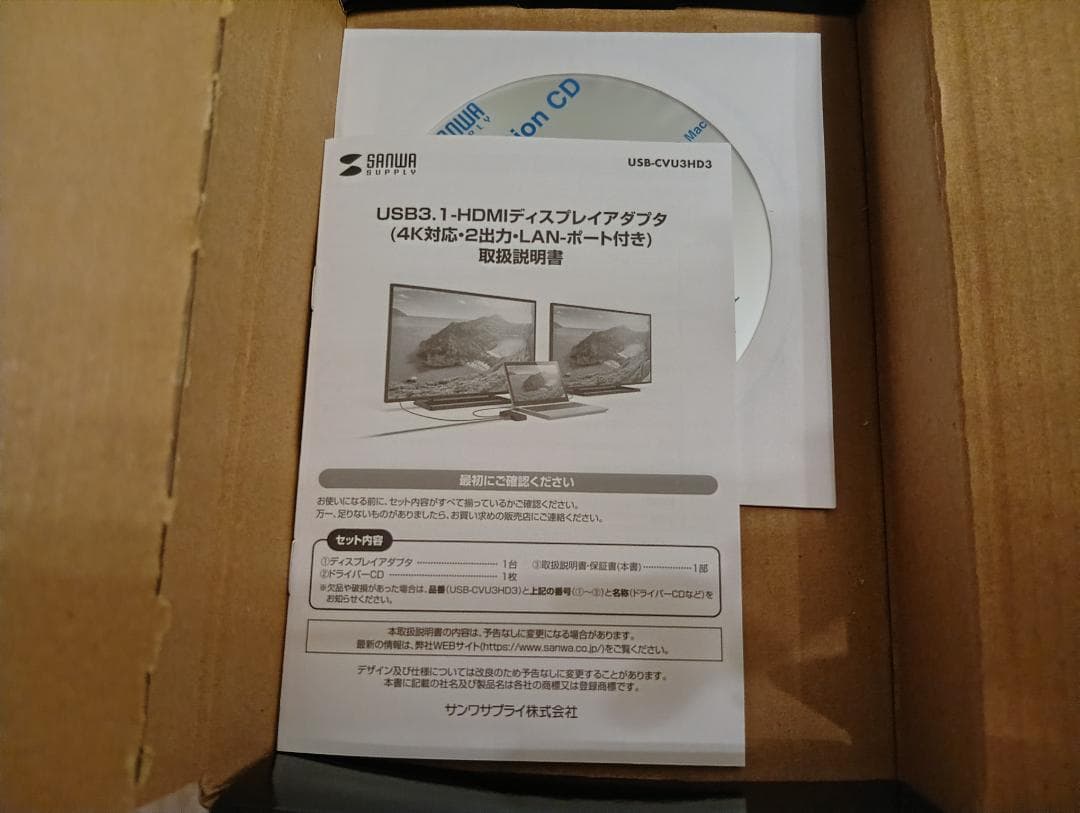 サンワサプライ USB3.1-HDMIアダプタ USB-CVU3HD3