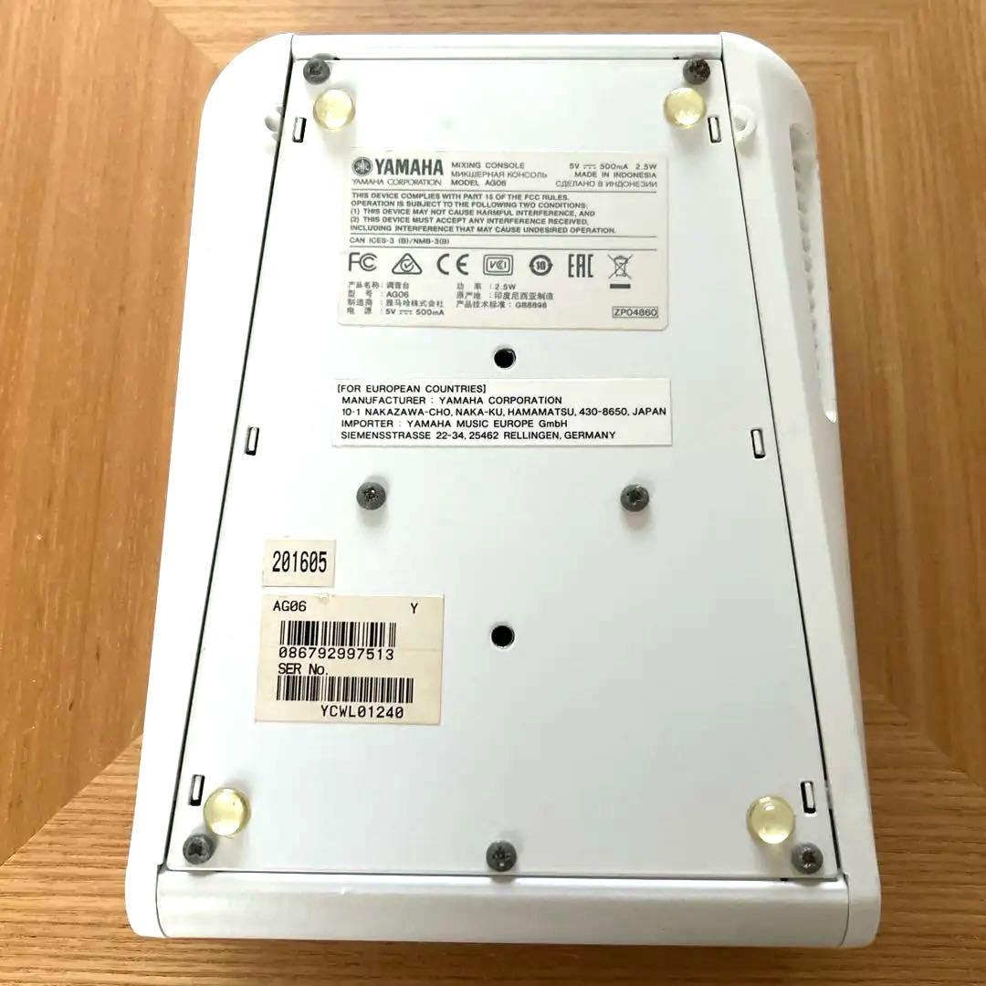 YAMAHA AG06 ミキシングコンソール ウェブキャスティングミキサー