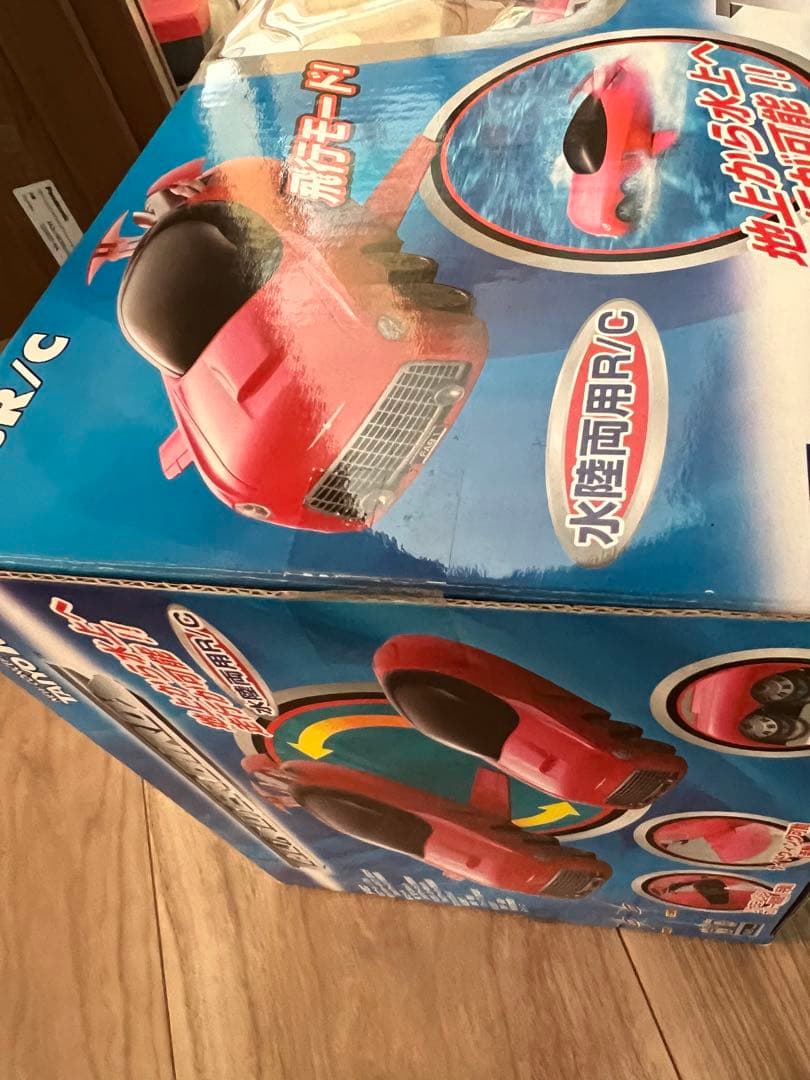 サンダーバード 水陸両用RC ラジコン 1／16スケールペネロープ号(FAB1)