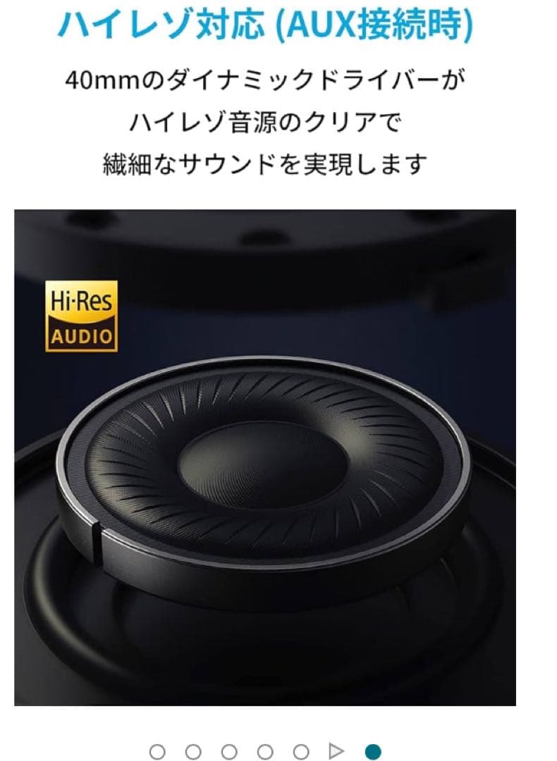 《美品_ヘッドホンハンガ付き》Anker Soundcore Life Q30