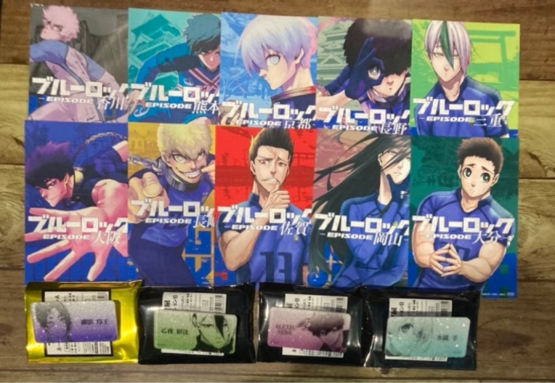 ブルーロック まとめ売りorバラ売り