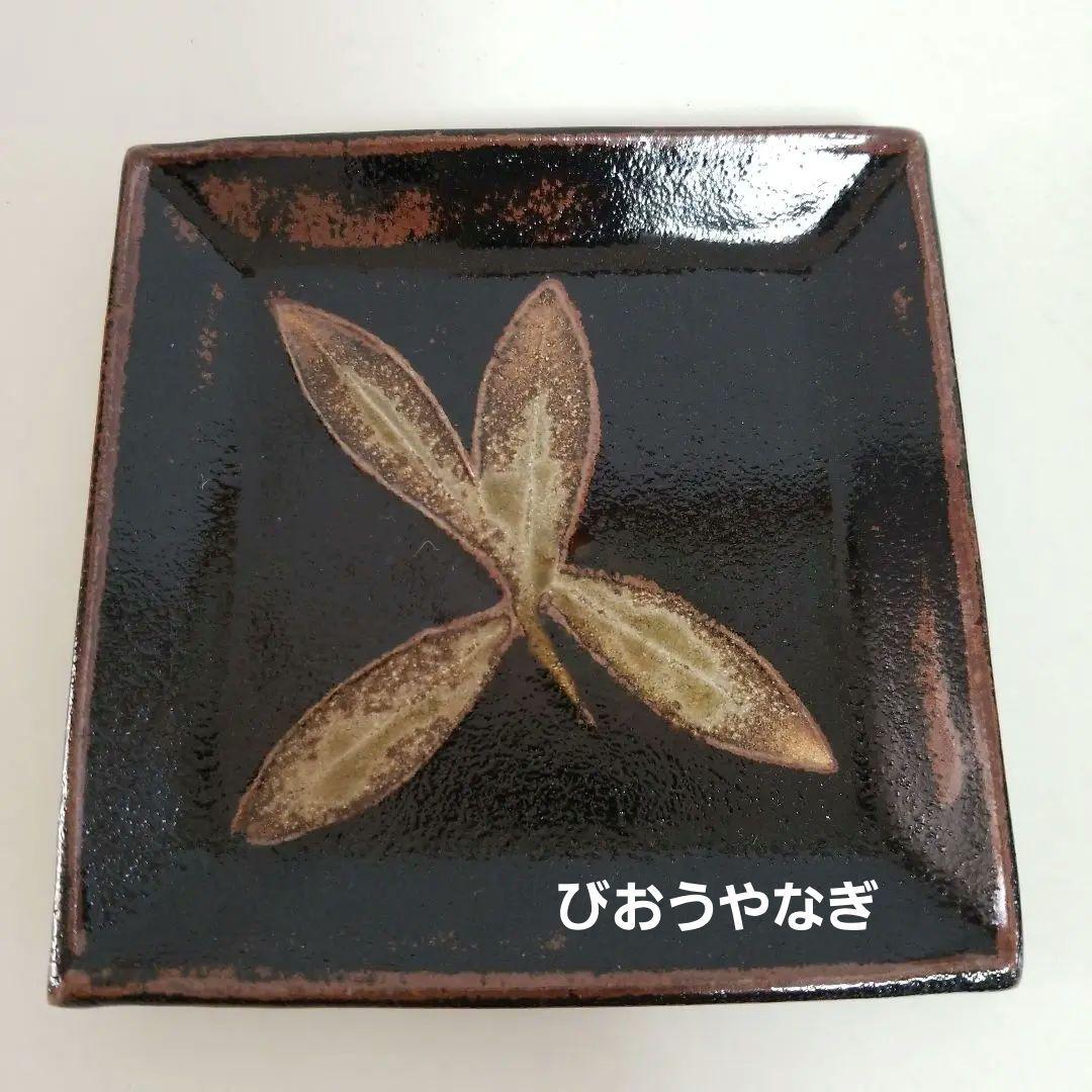 74　　十四代中里太郎右衛門窯　木の葉銘々皿５客　方皿約13,3cm