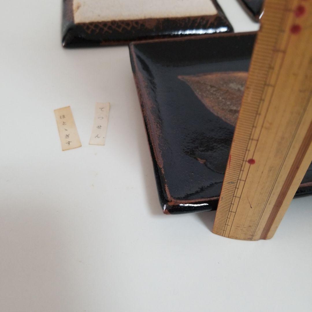 74　　十四代中里太郎右衛門窯　木の葉銘々皿５客　方皿約13,3cm