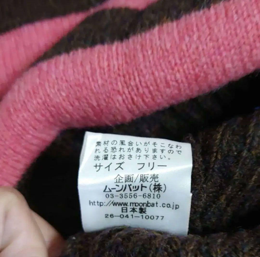 Vivienne Westwood ヴィヴィアンウエストウッド ニット帽 耳あて