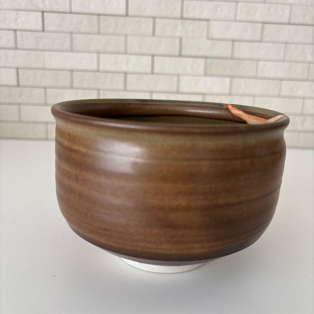 【新品未使用】抹茶茶碗　杉浦文泰作　瀬戸焼　御題『道』茶碗　共箱　ウコン布あり